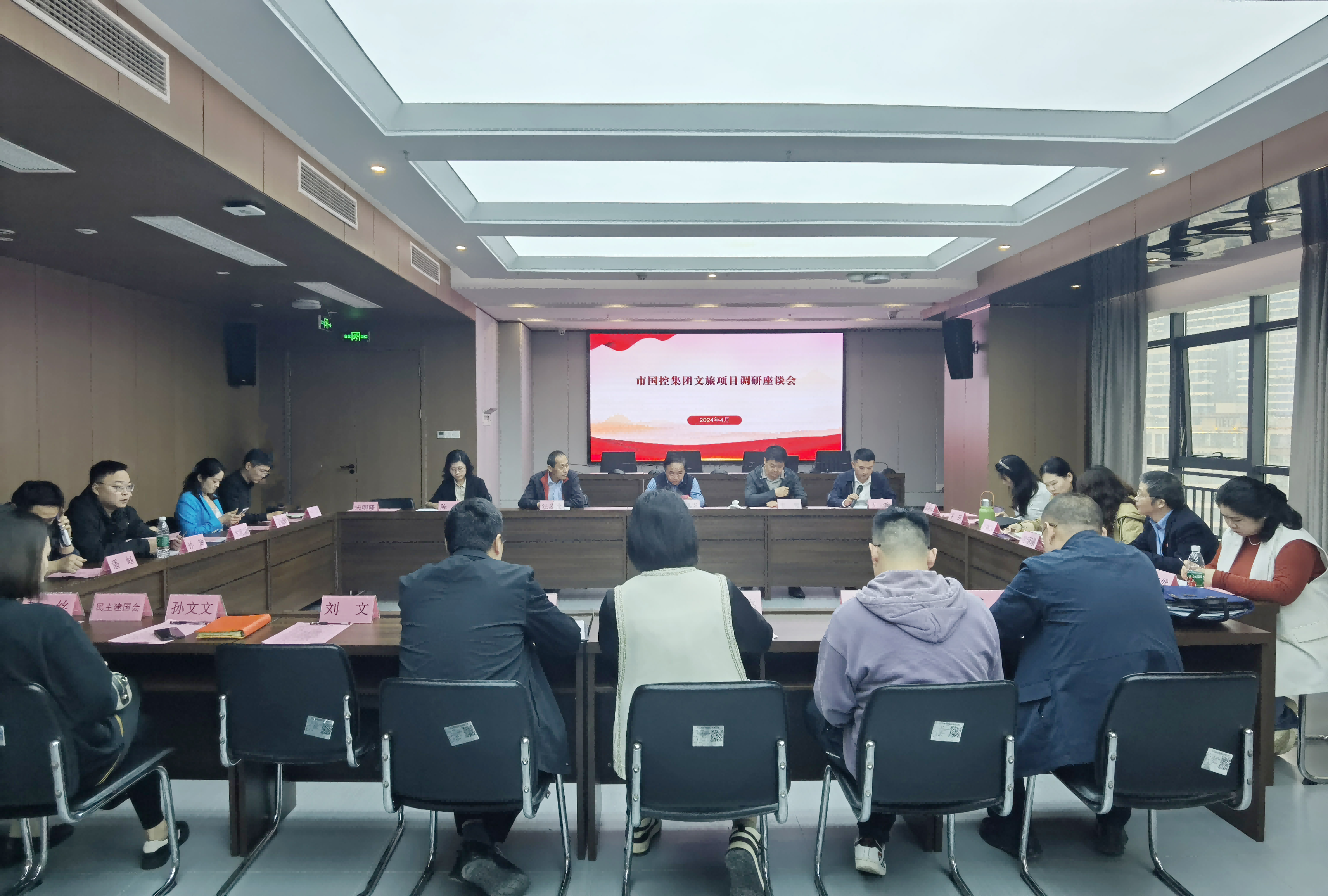 市委統(tǒng)戰(zhàn)部副部長曾建華一行蒞臨市國控集團(tuán)調(diào)研指導(dǎo)