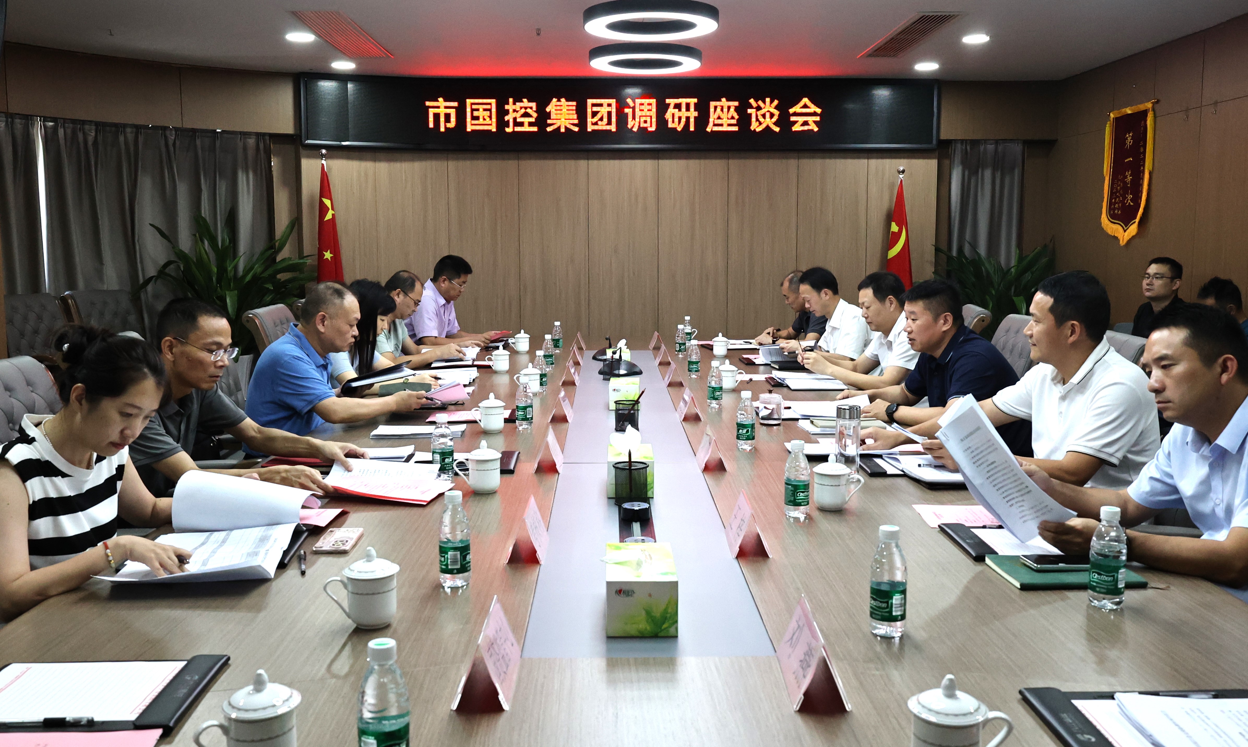 市國(guó)資委黨委書記、主任范志斌到市國(guó)控集團(tuán)調(diào)研指導(dǎo)工作