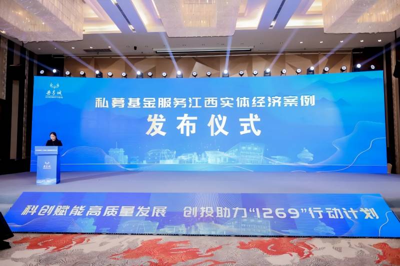 市金控集團入選&ldquo;私募基金服務(wù)江西實體經(jīng)濟十大案例&rdquo;