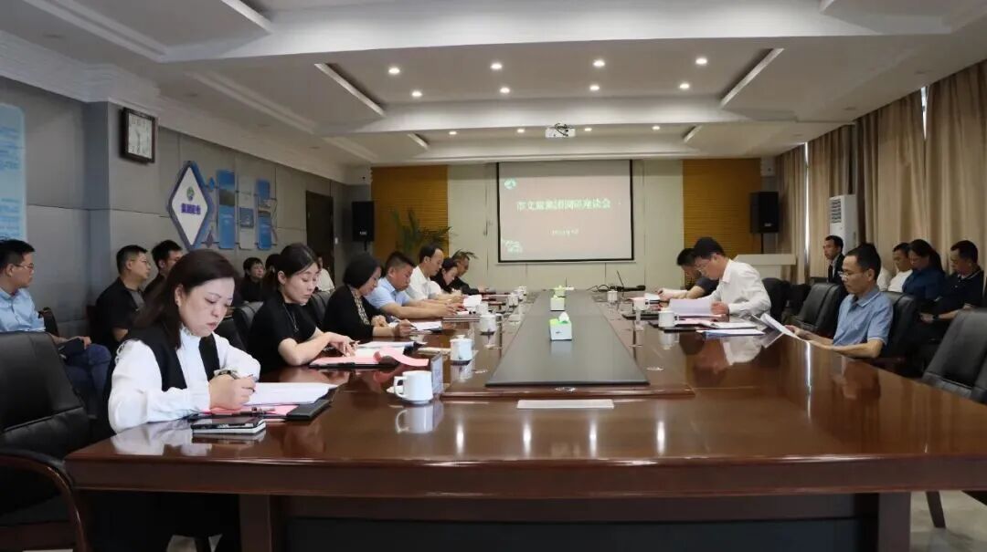 【文旅資訊】市國(guó)資委黨委書記、主任魏堂華到市文旅集團(tuán)調(diào)研指導(dǎo)工作